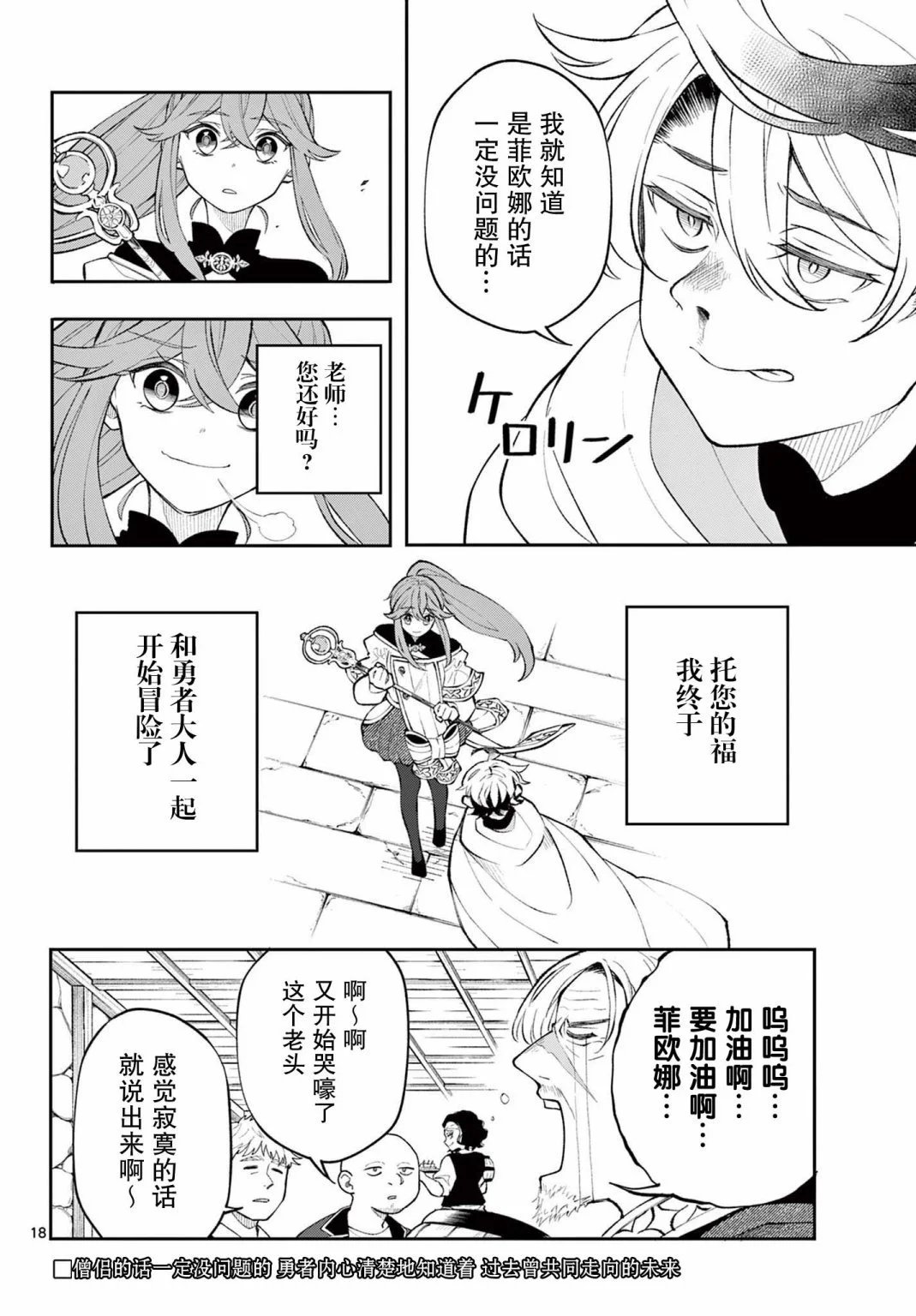 第10话
