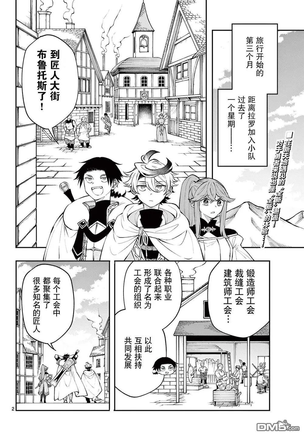 第14话