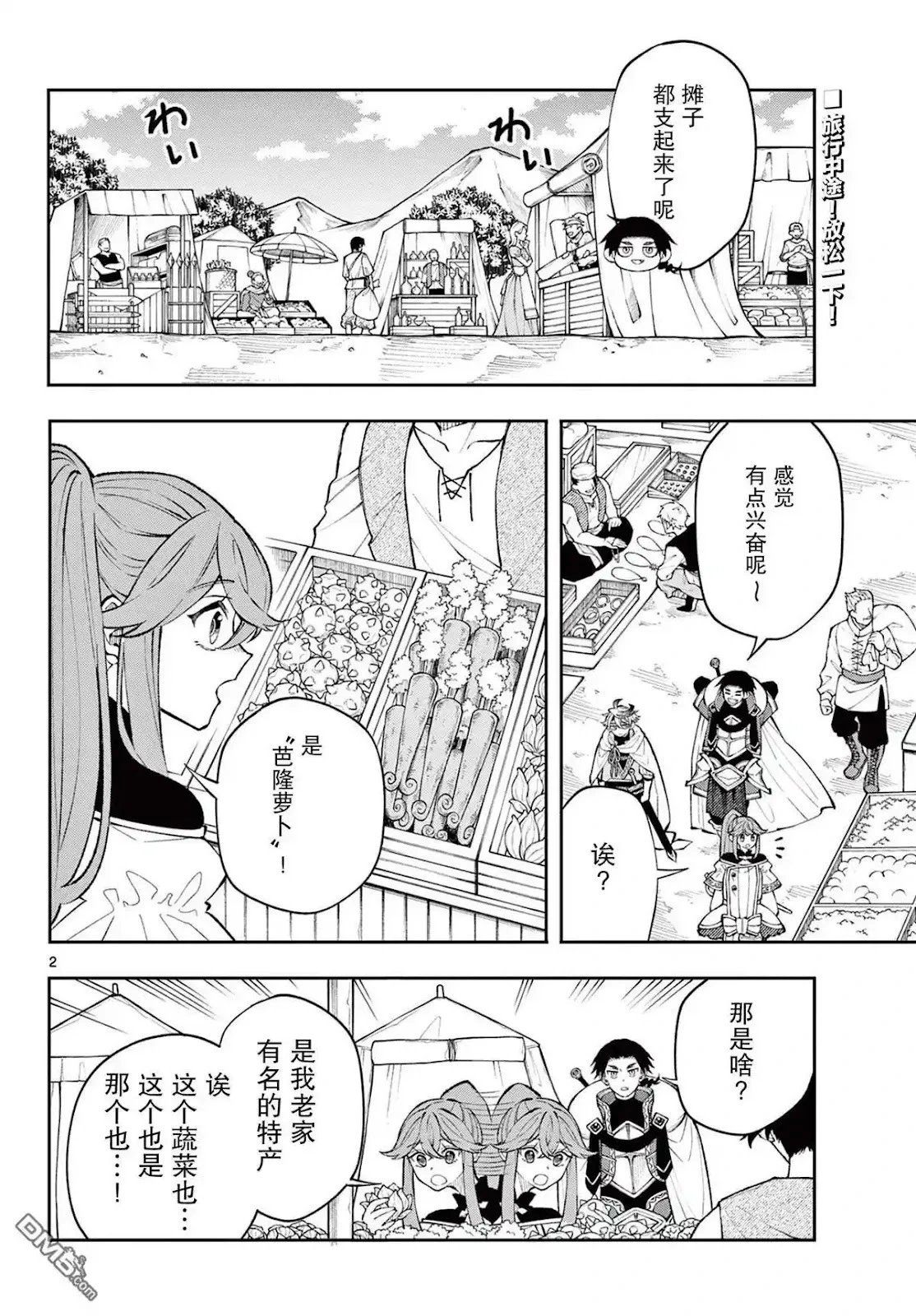 第15话