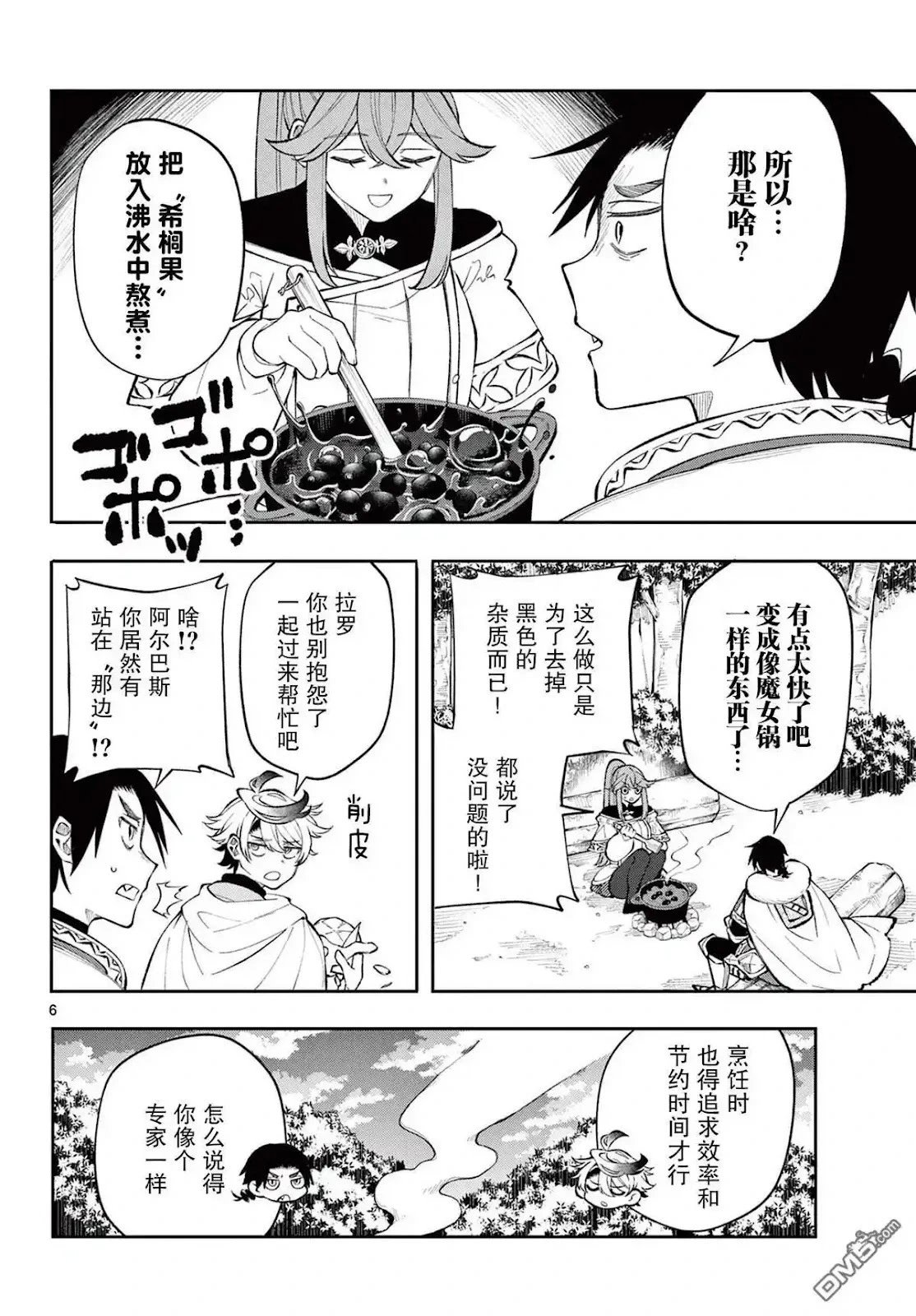 第15话