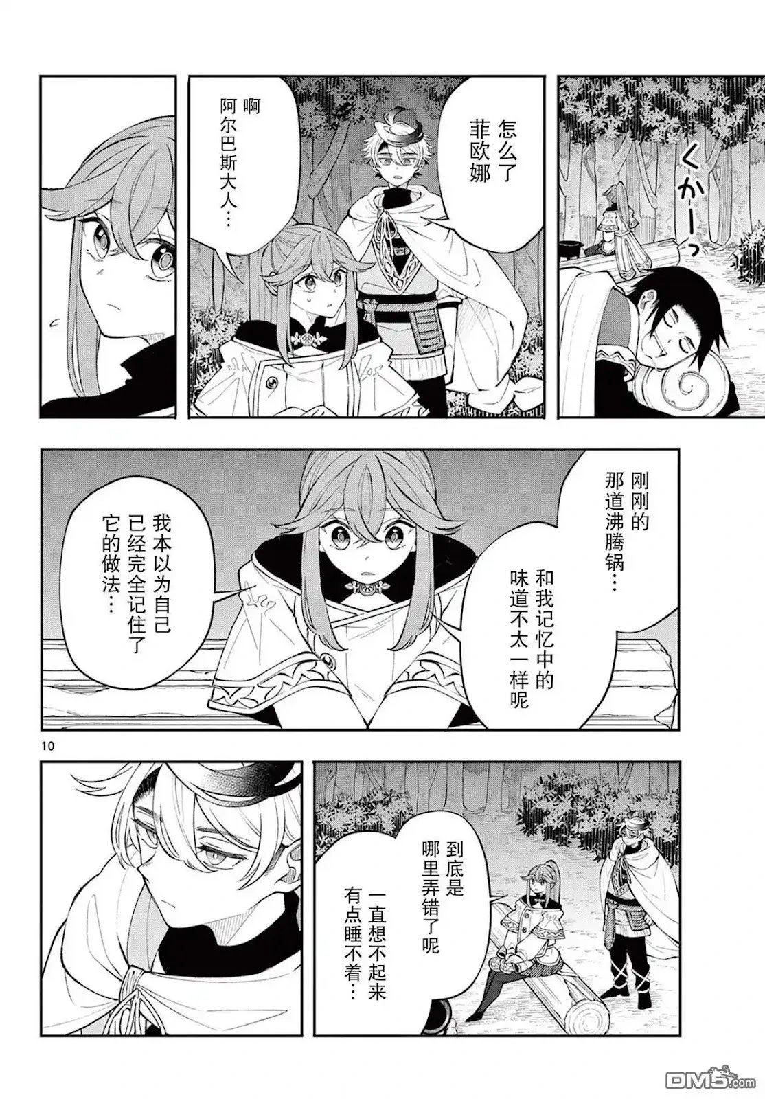 第15话