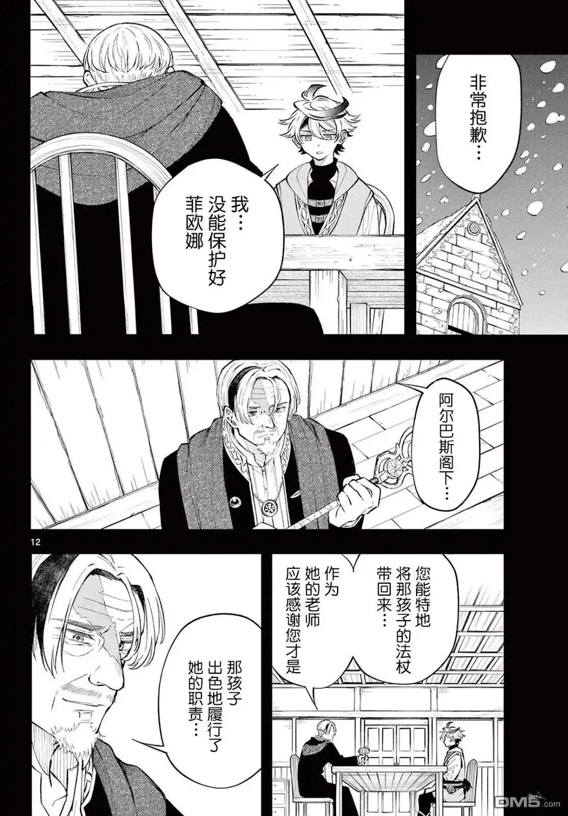 第15话