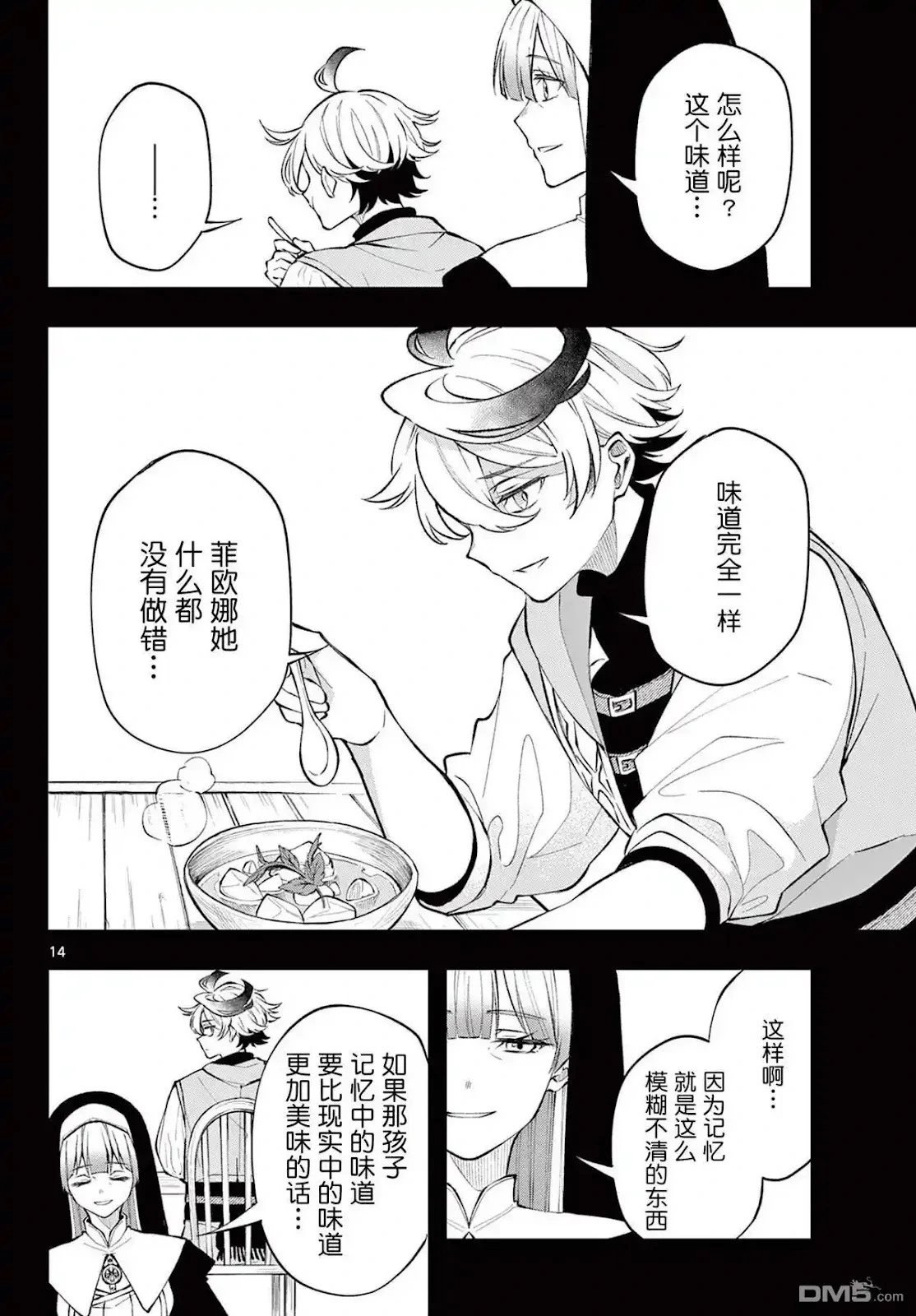 第15话