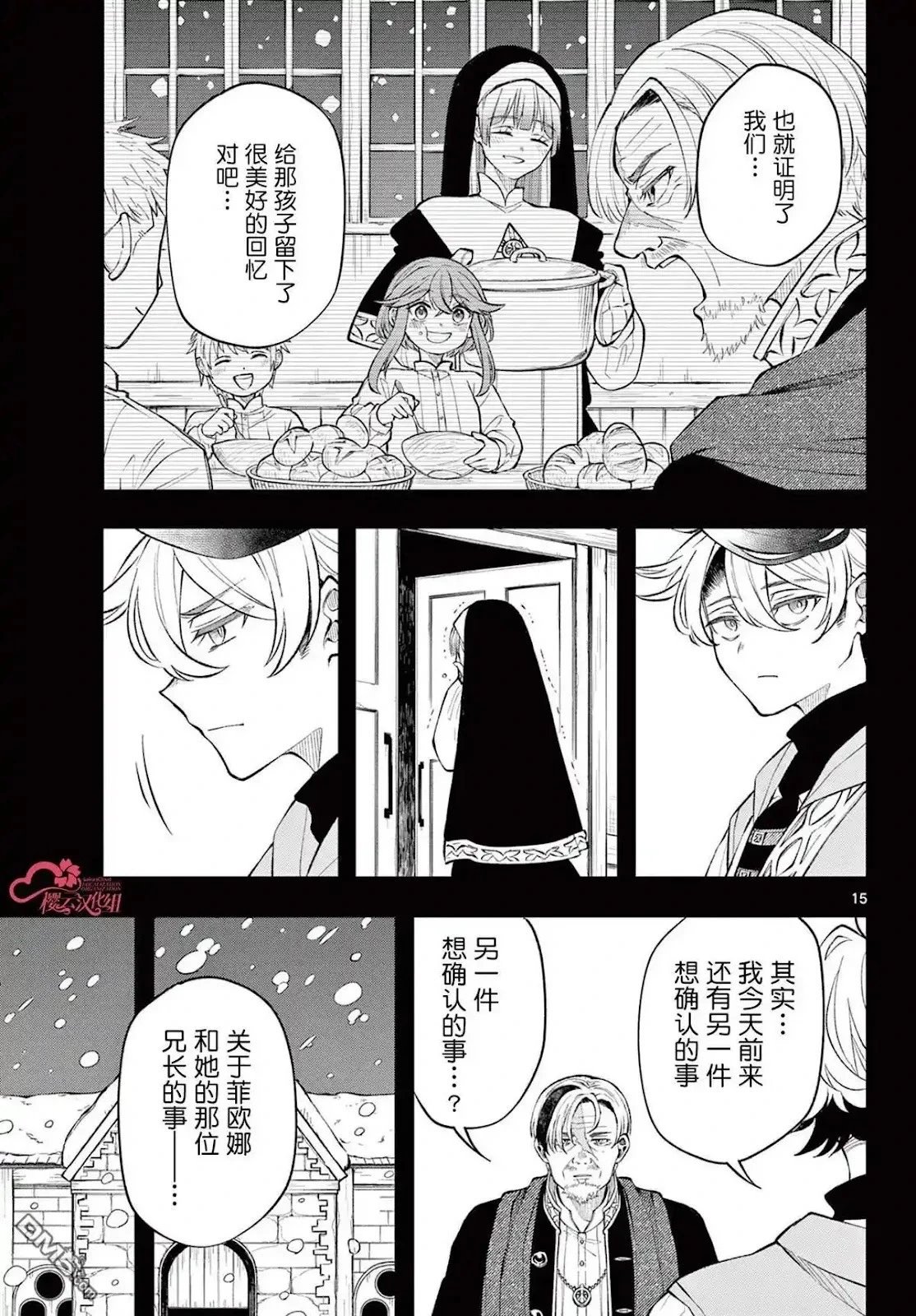 第15话