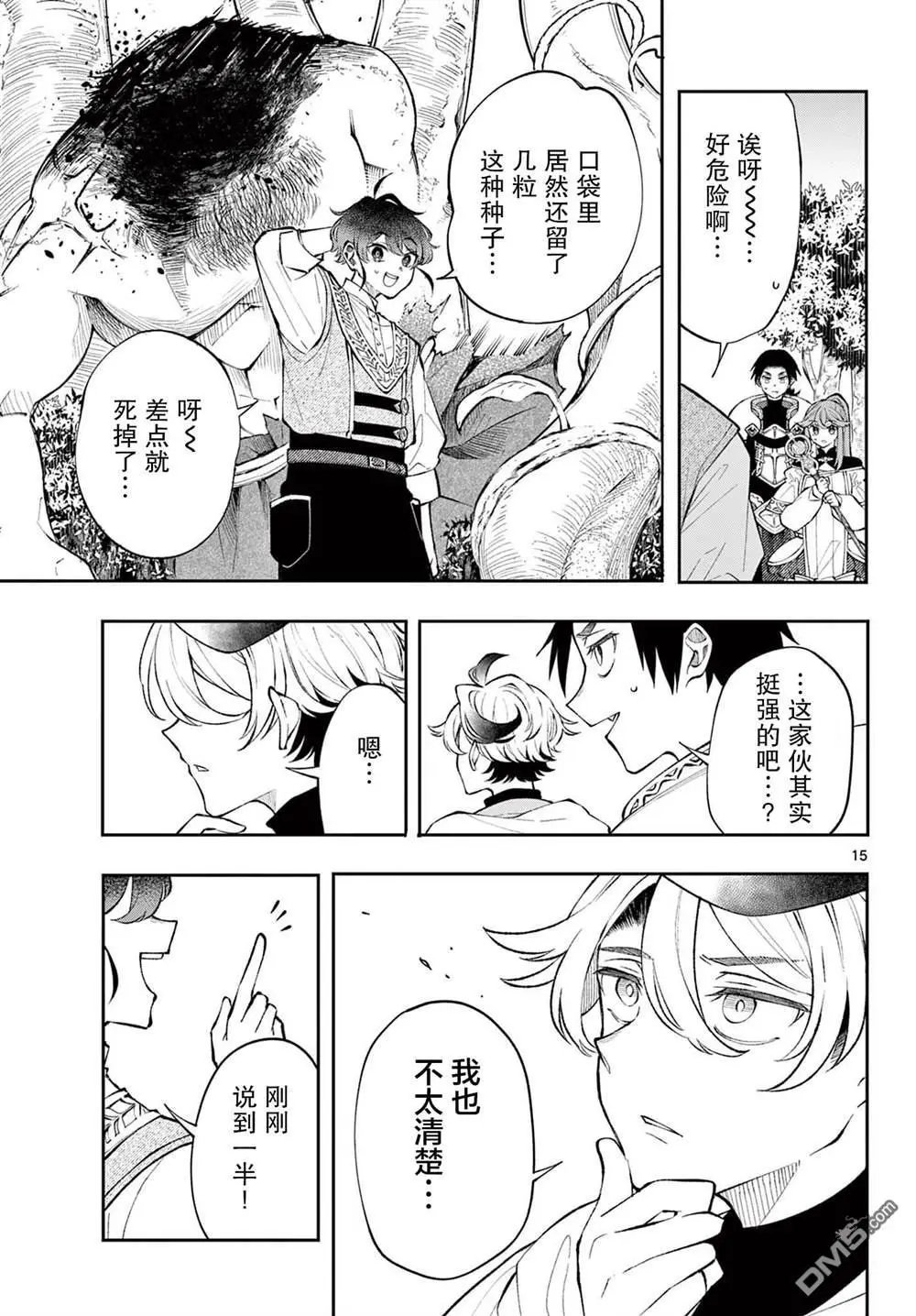 第16话