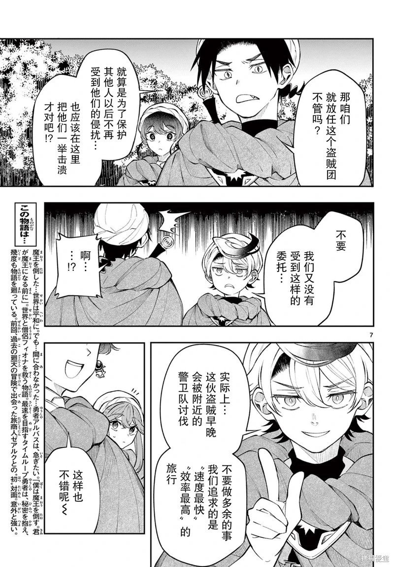 第17话