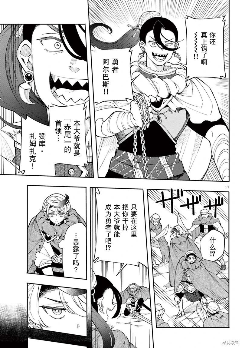 第17话