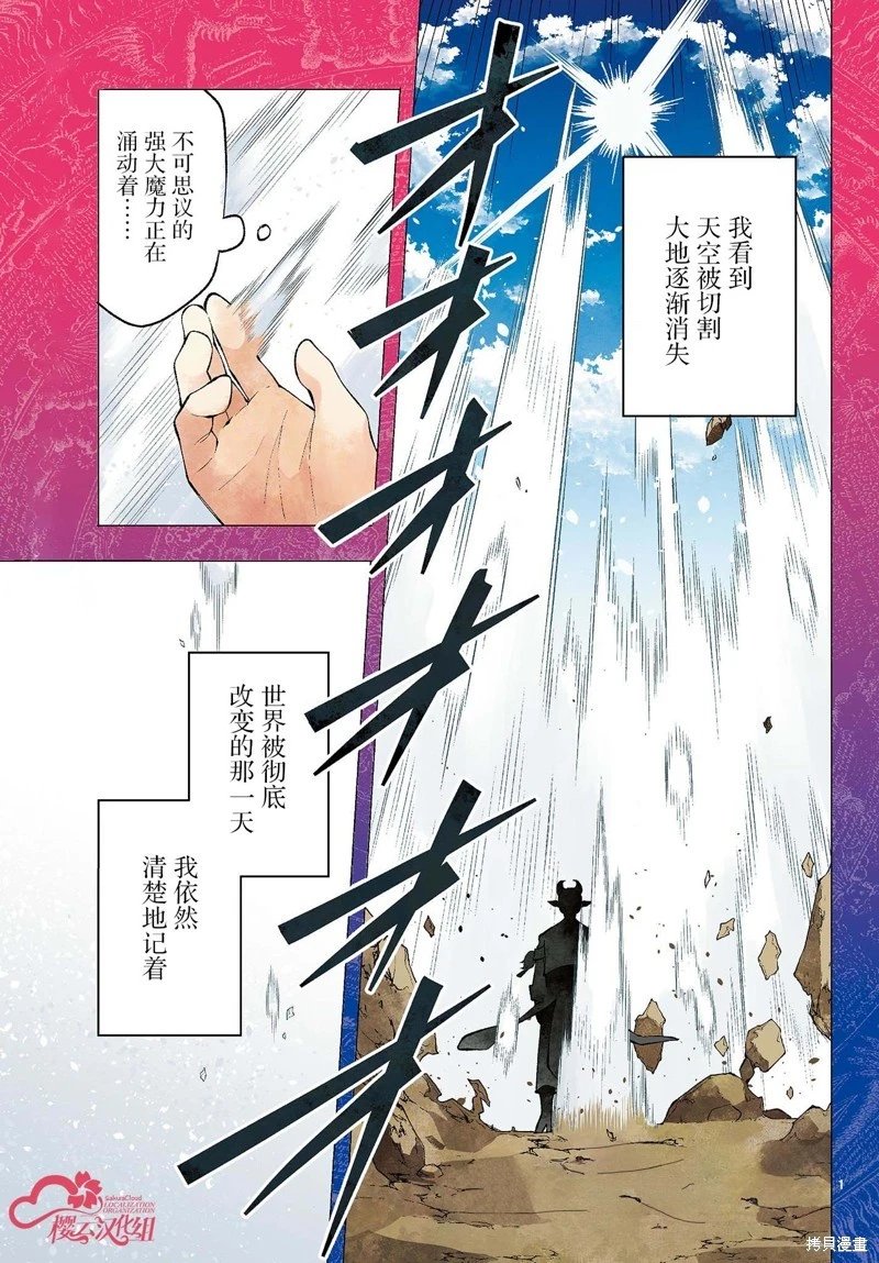 第18话