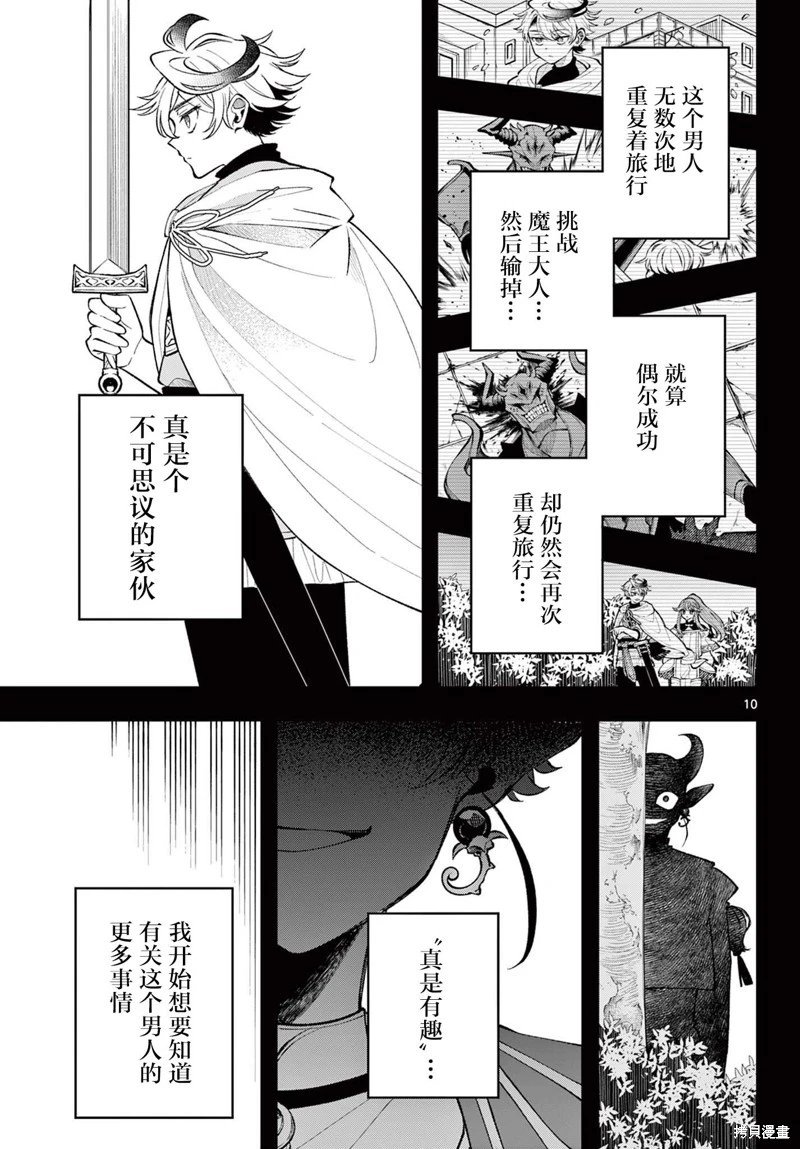 第18话