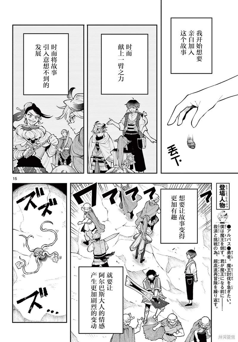 第18话