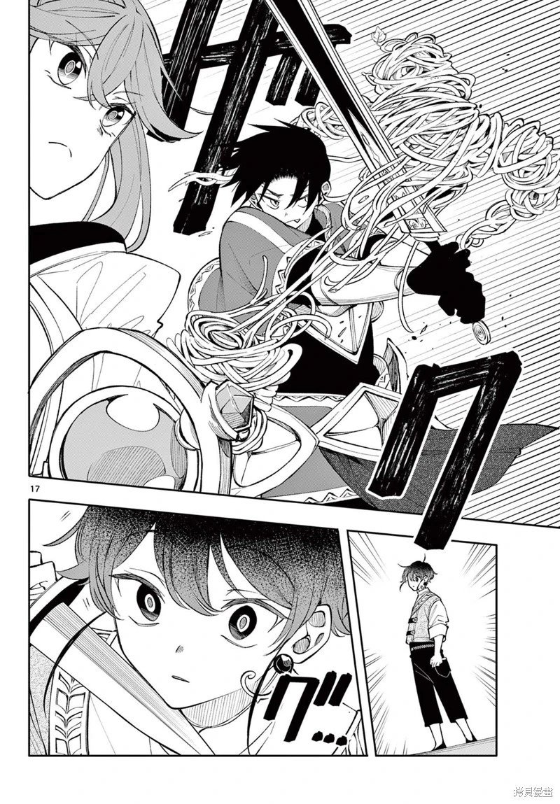 第18话