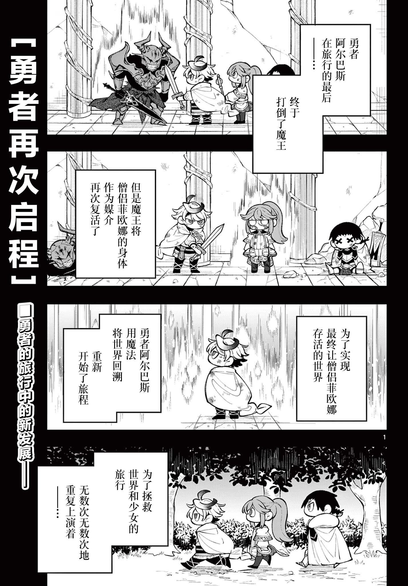 第19话