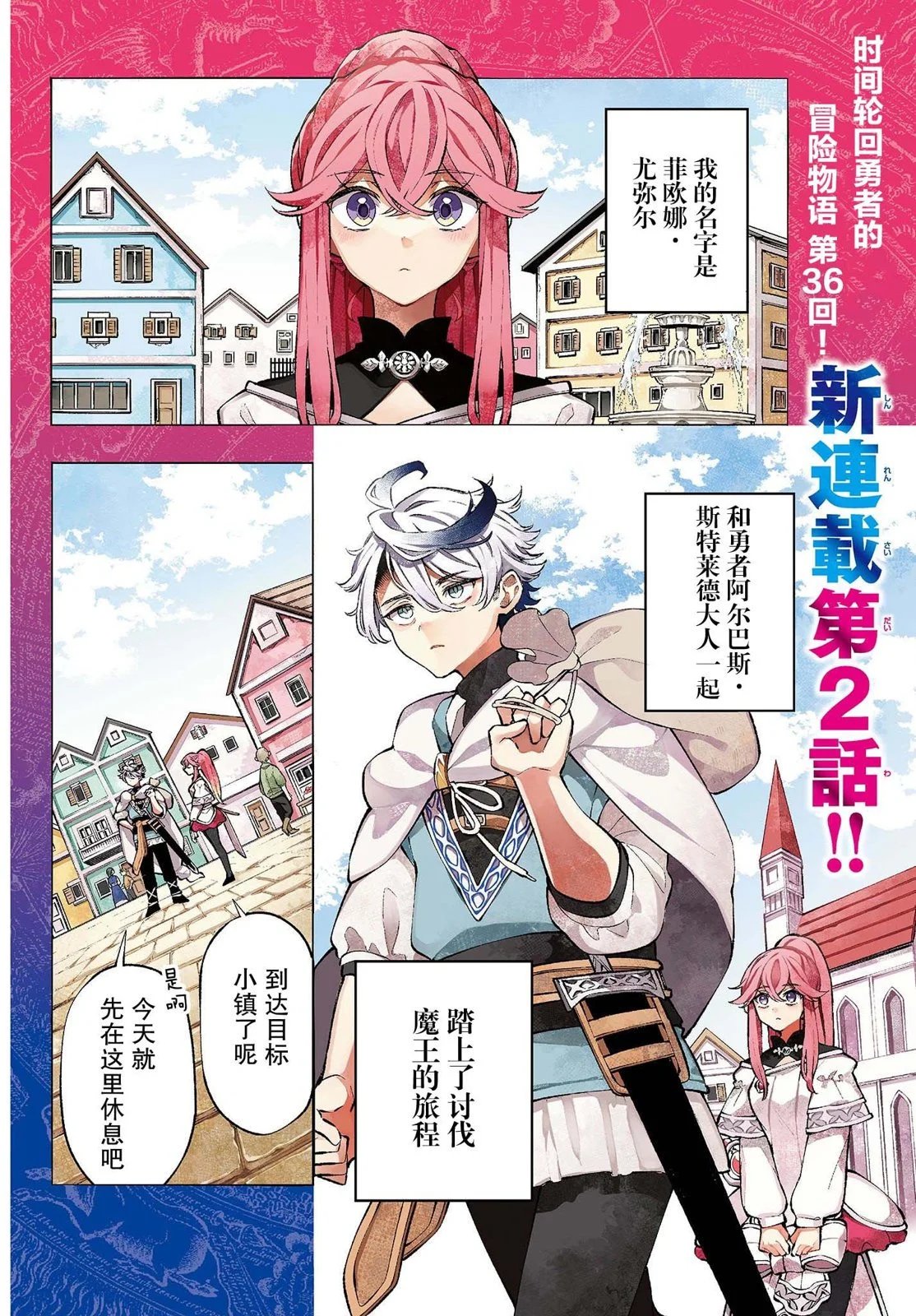 第02话