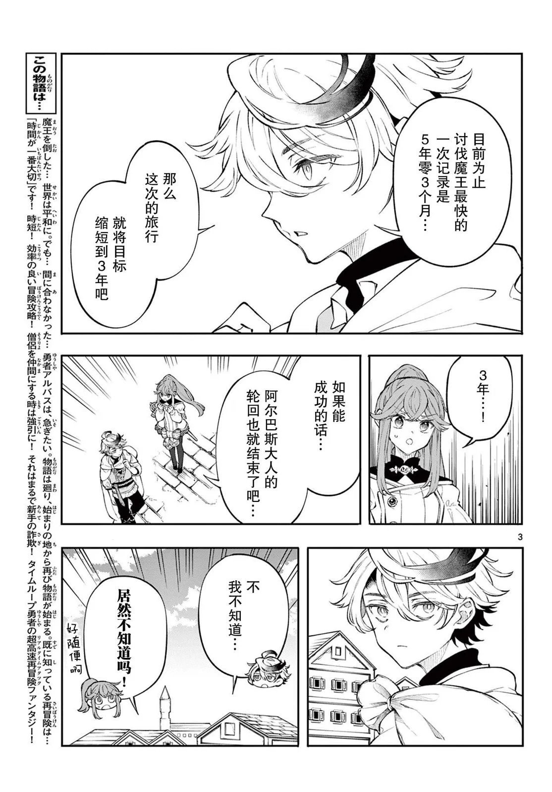 第02话