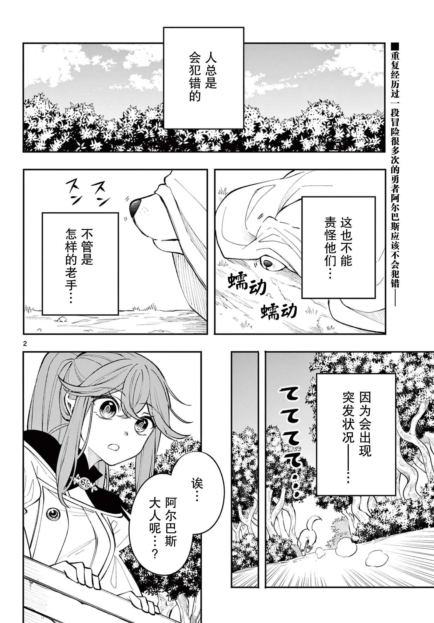 第22话