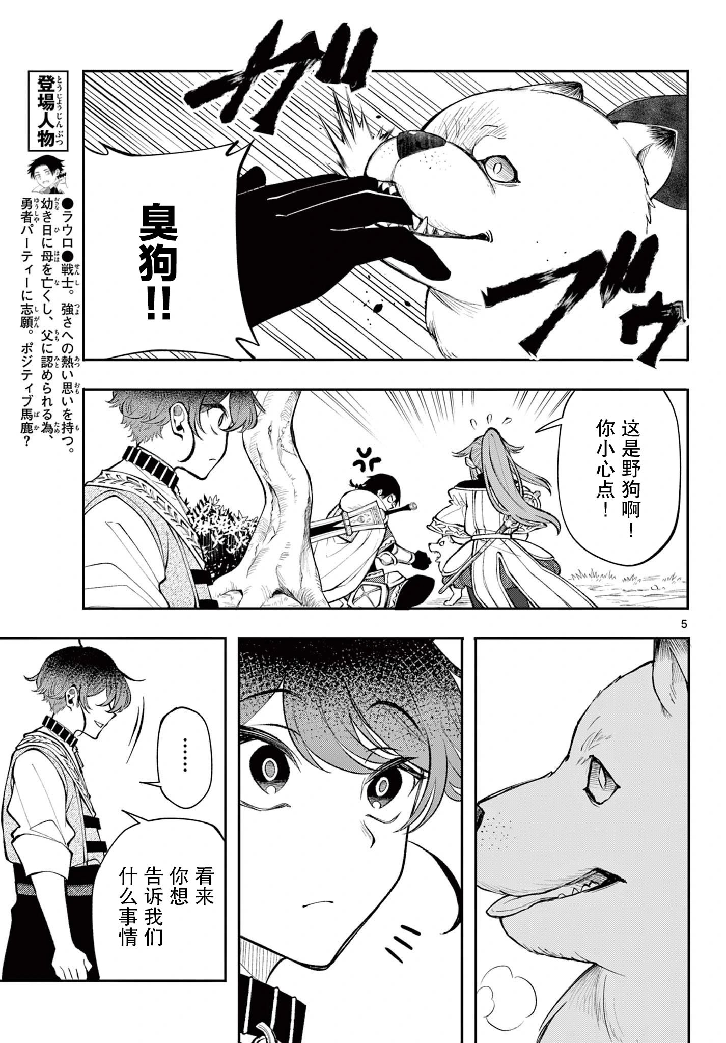 第22话