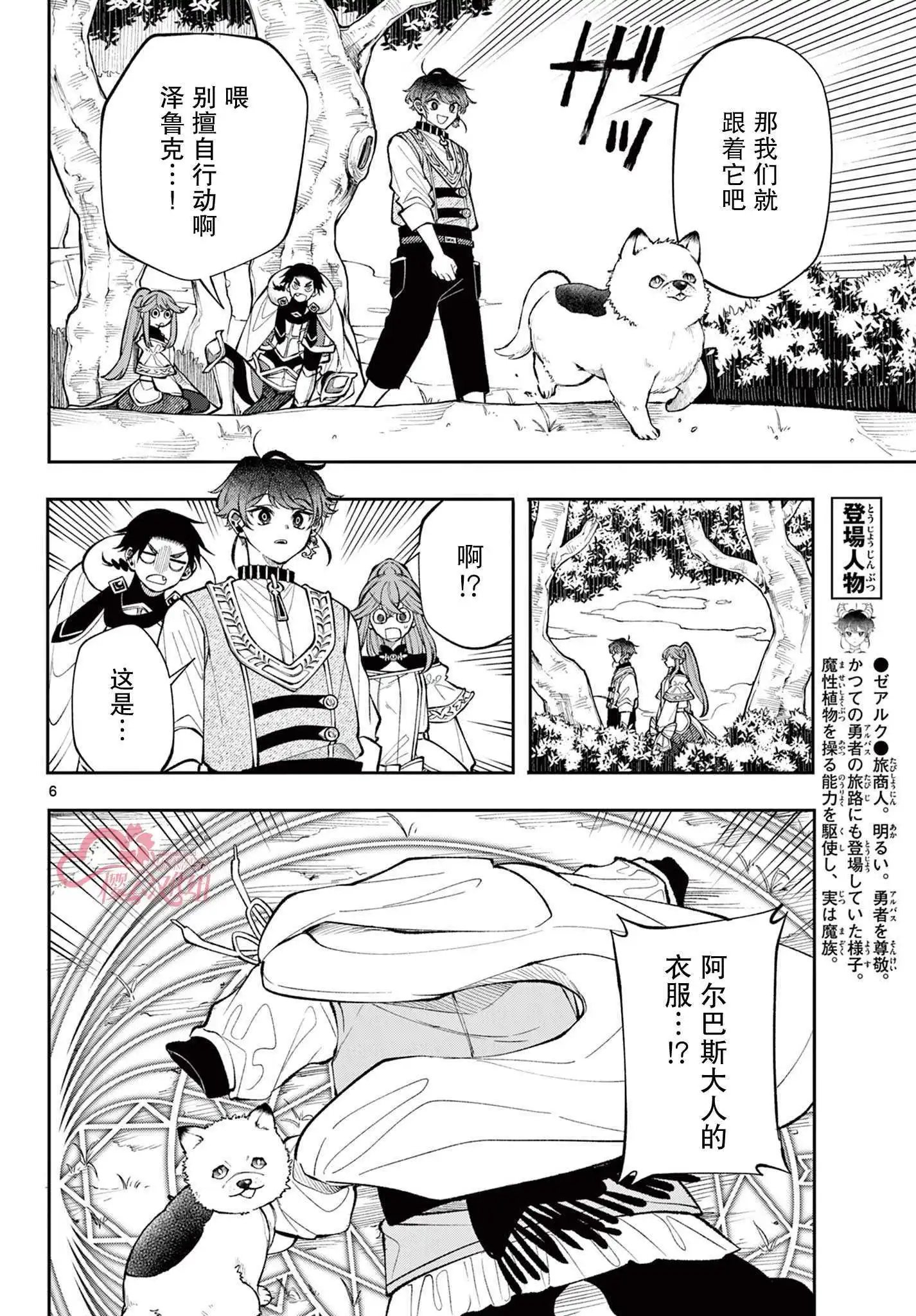 第22话