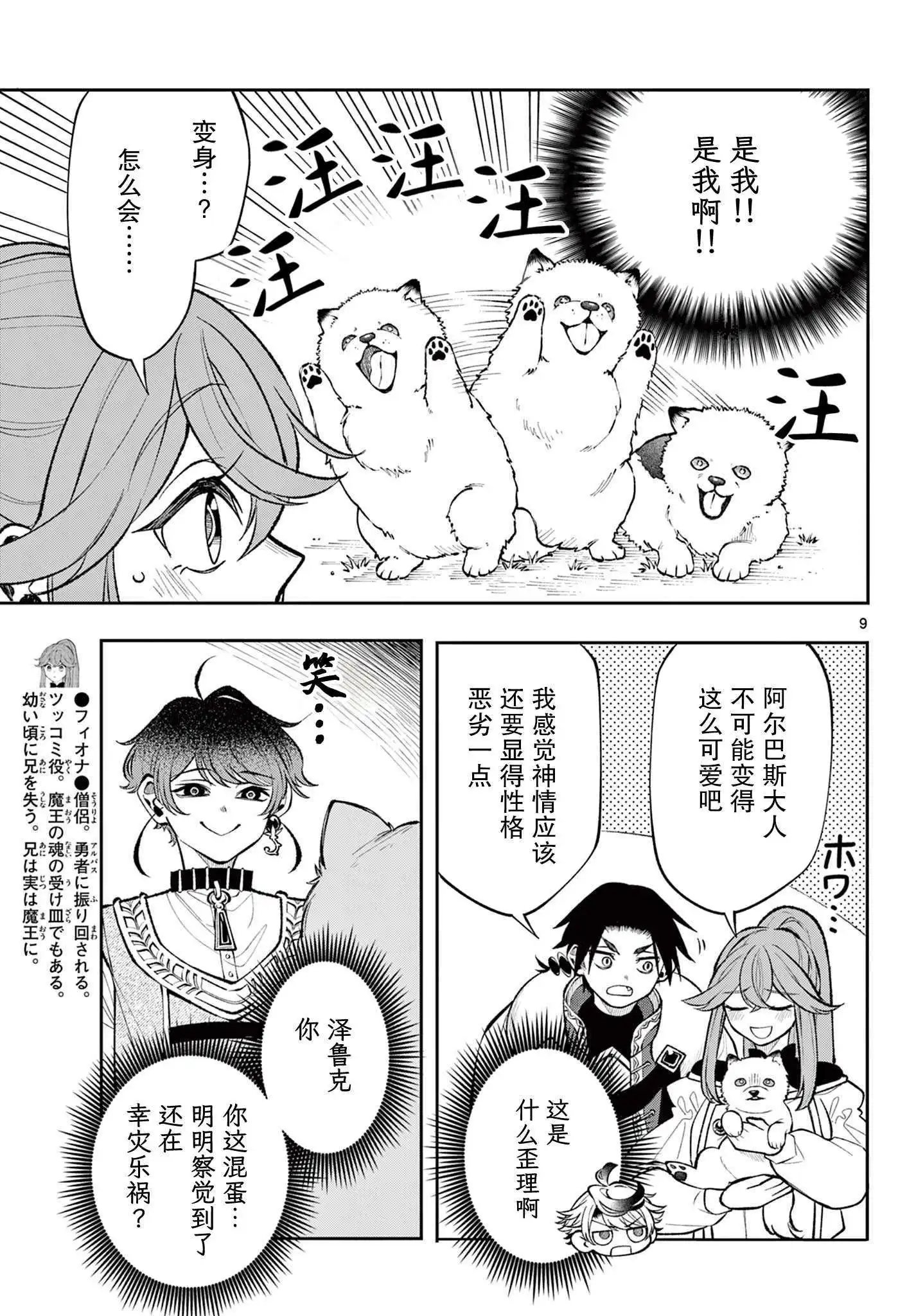 第22话