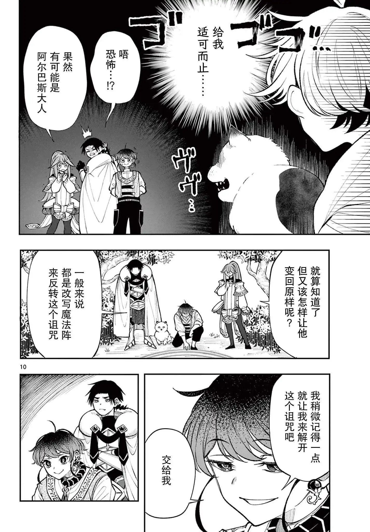 第22话