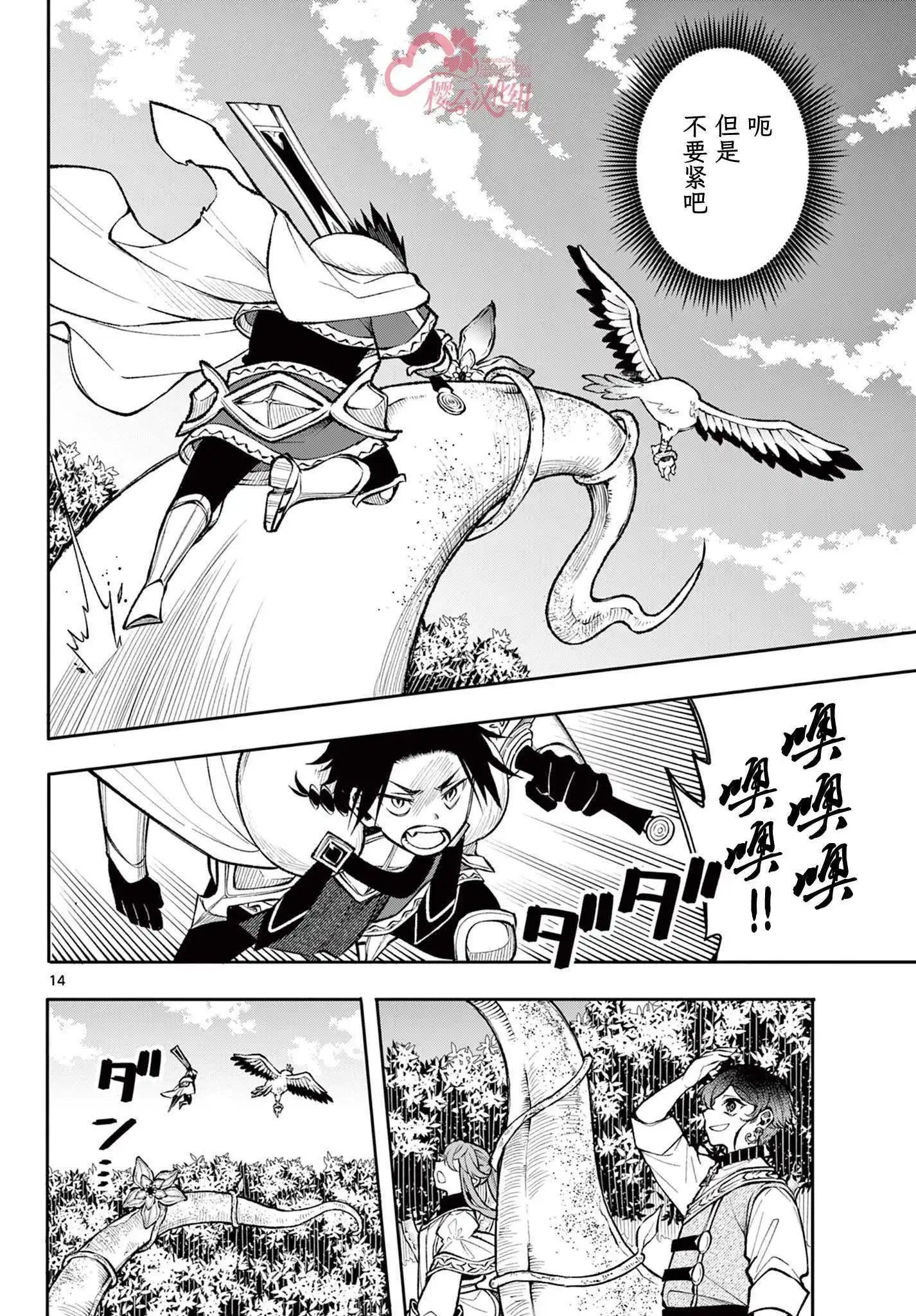 第22话