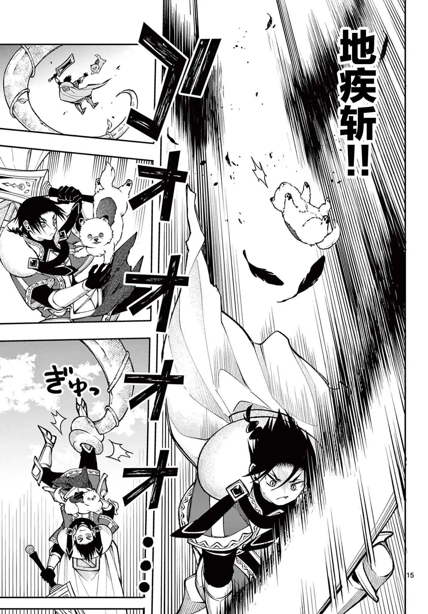第22话