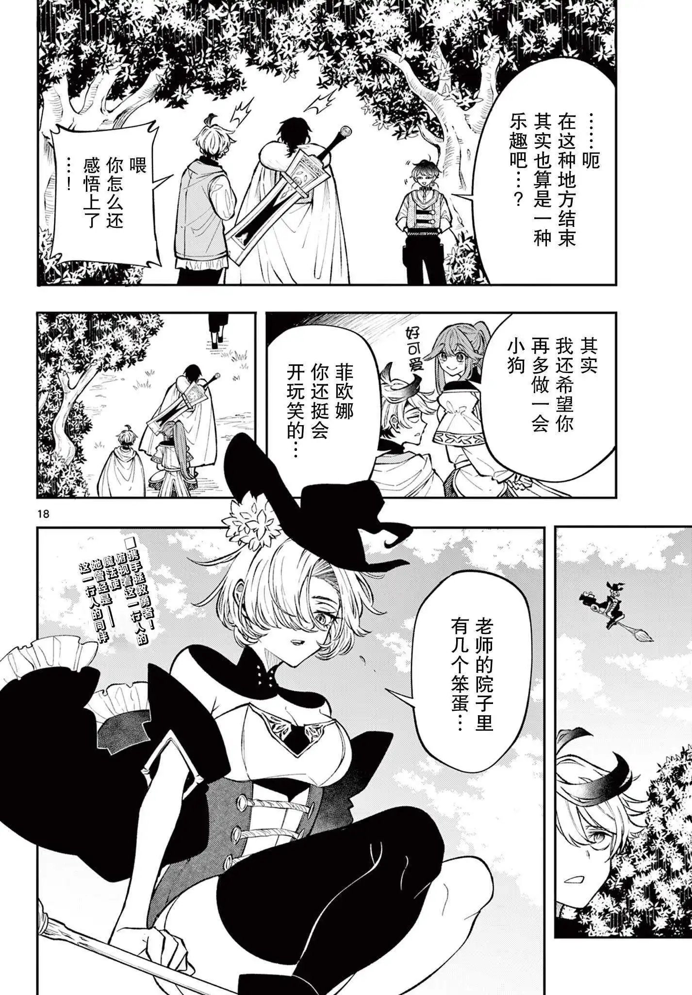 第22话