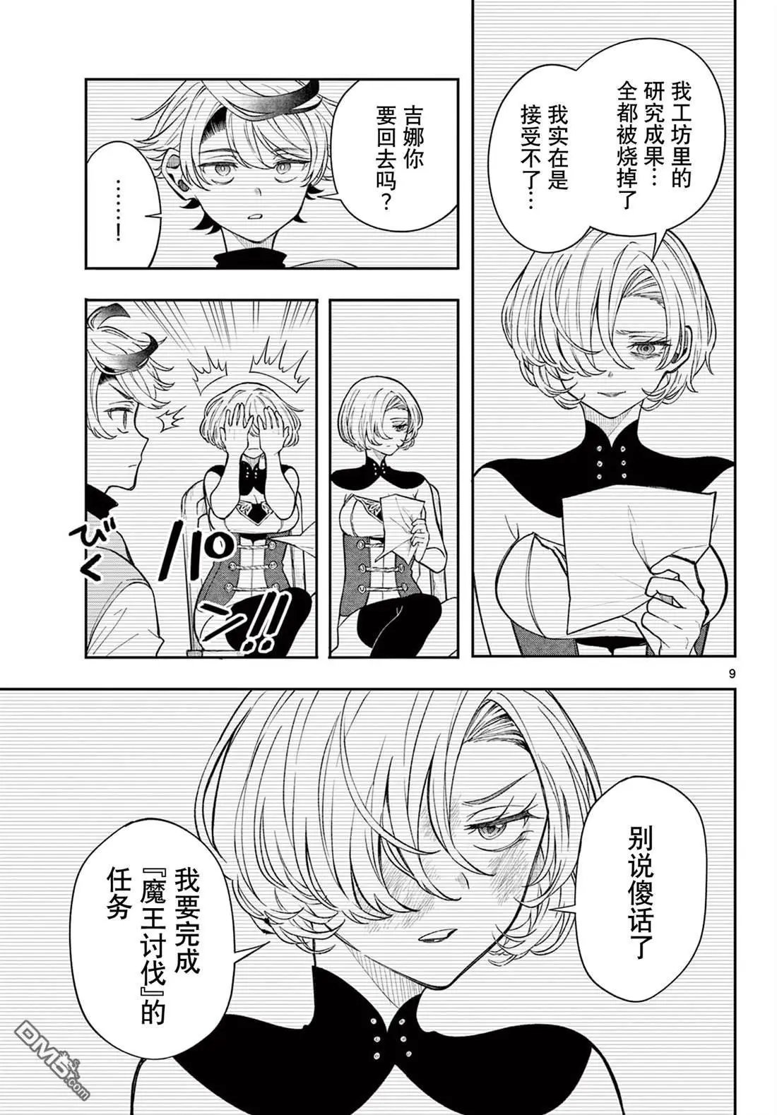 第24话