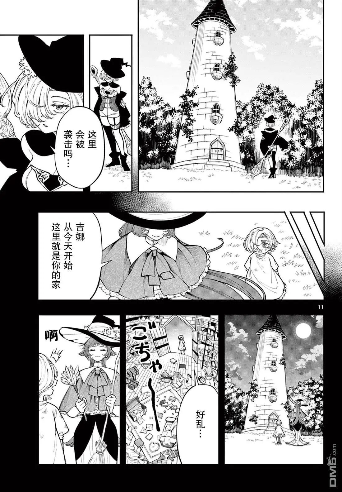 第24话