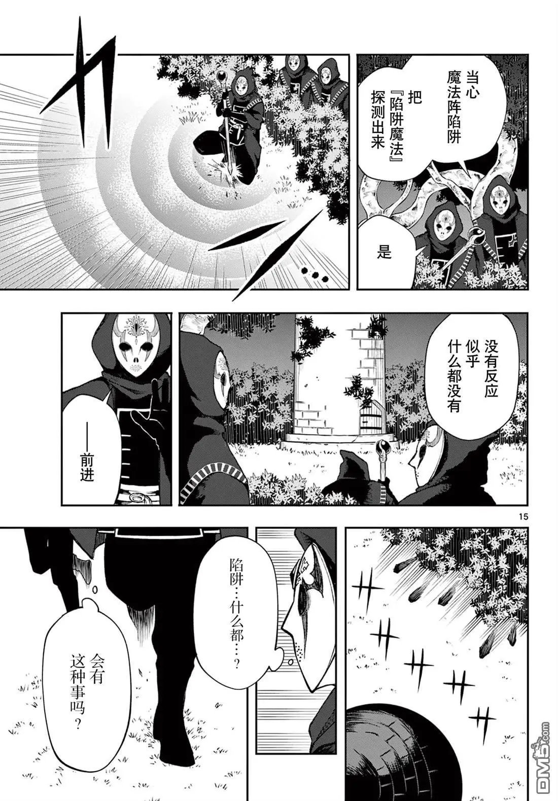 第24话