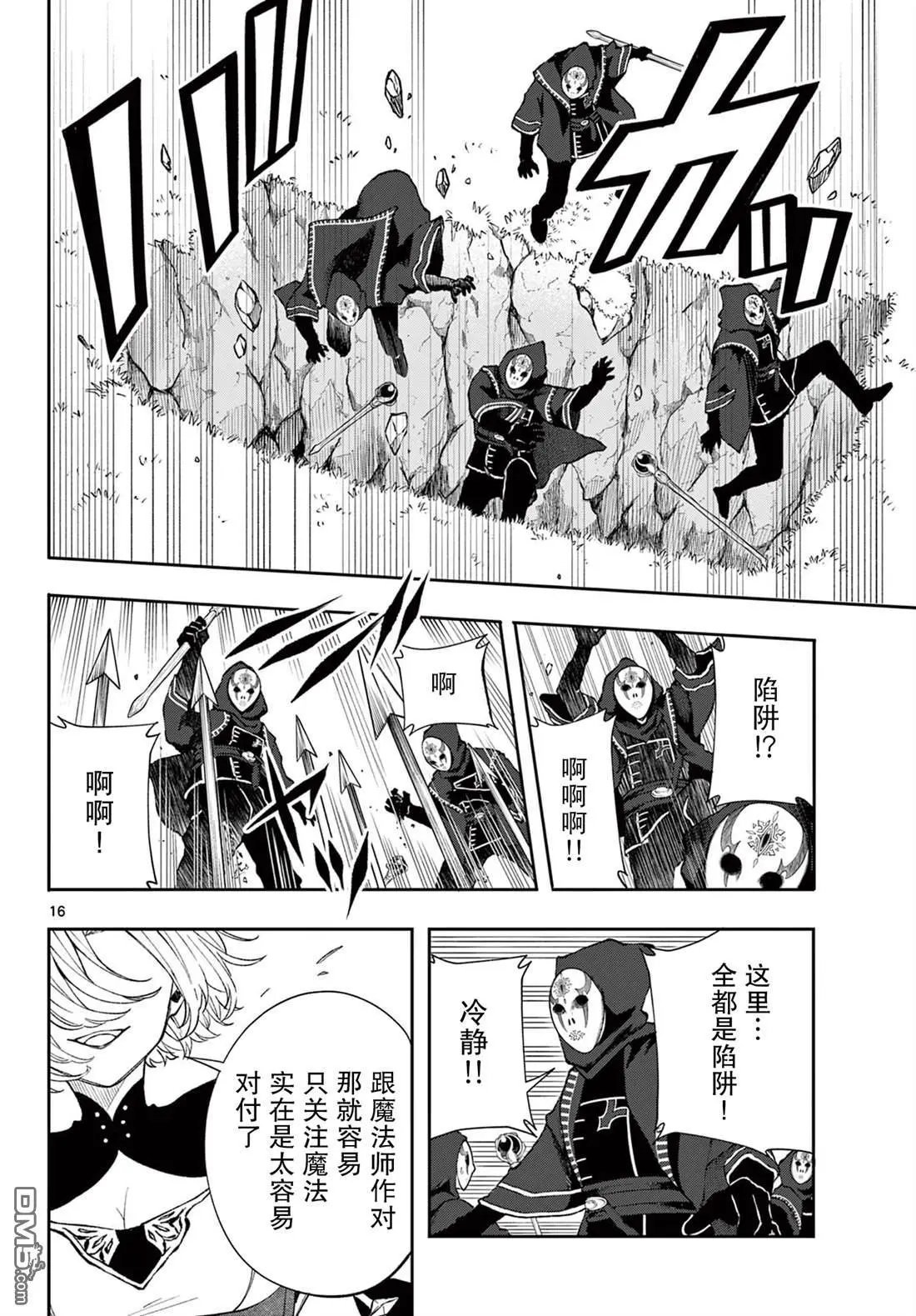 第24话