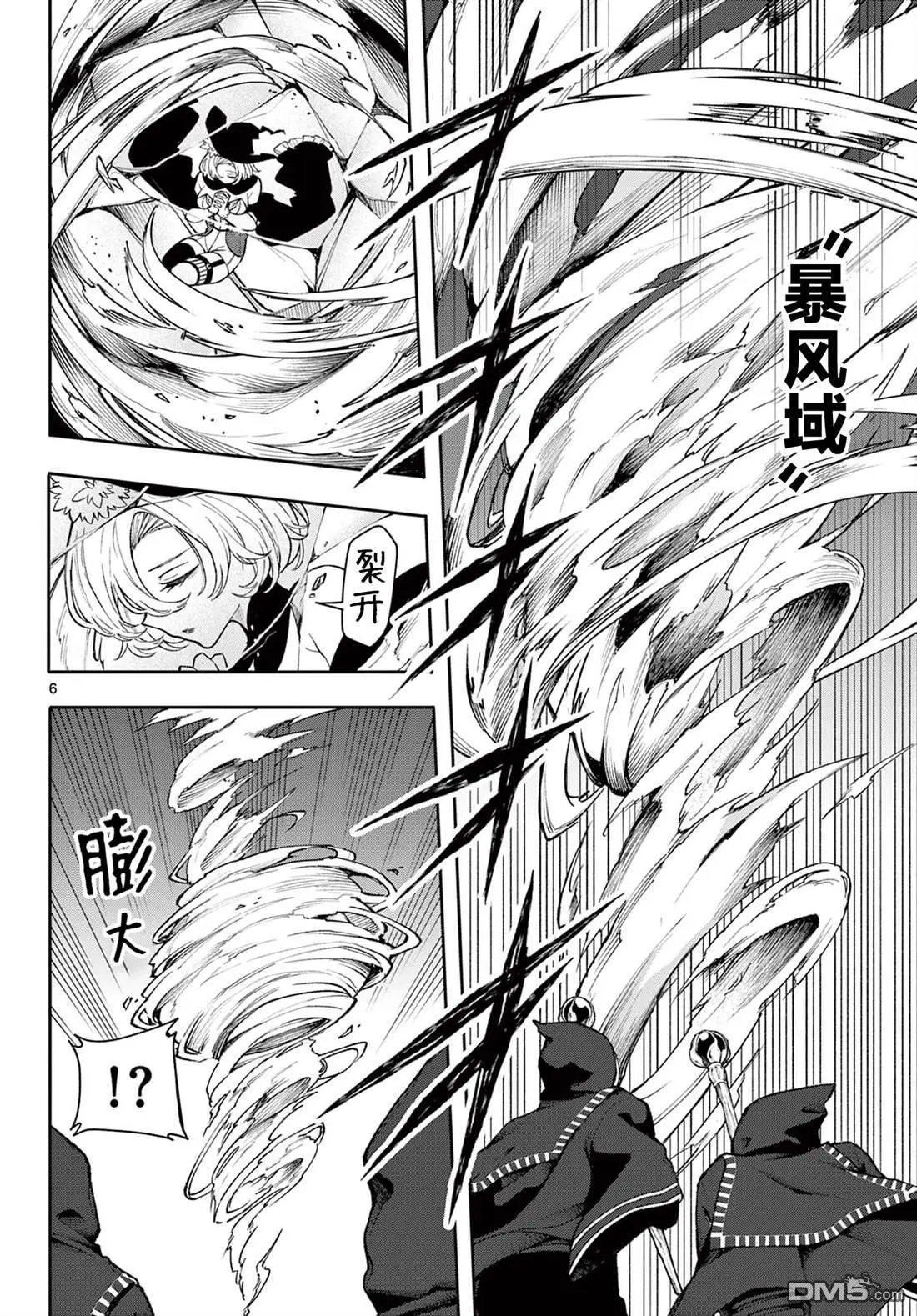 第25话