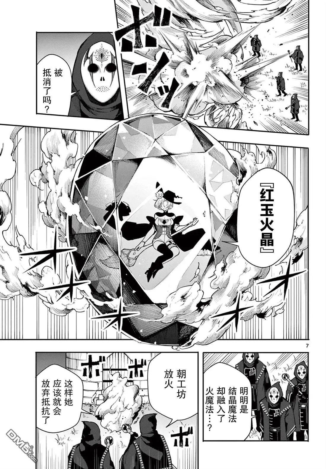 第25话