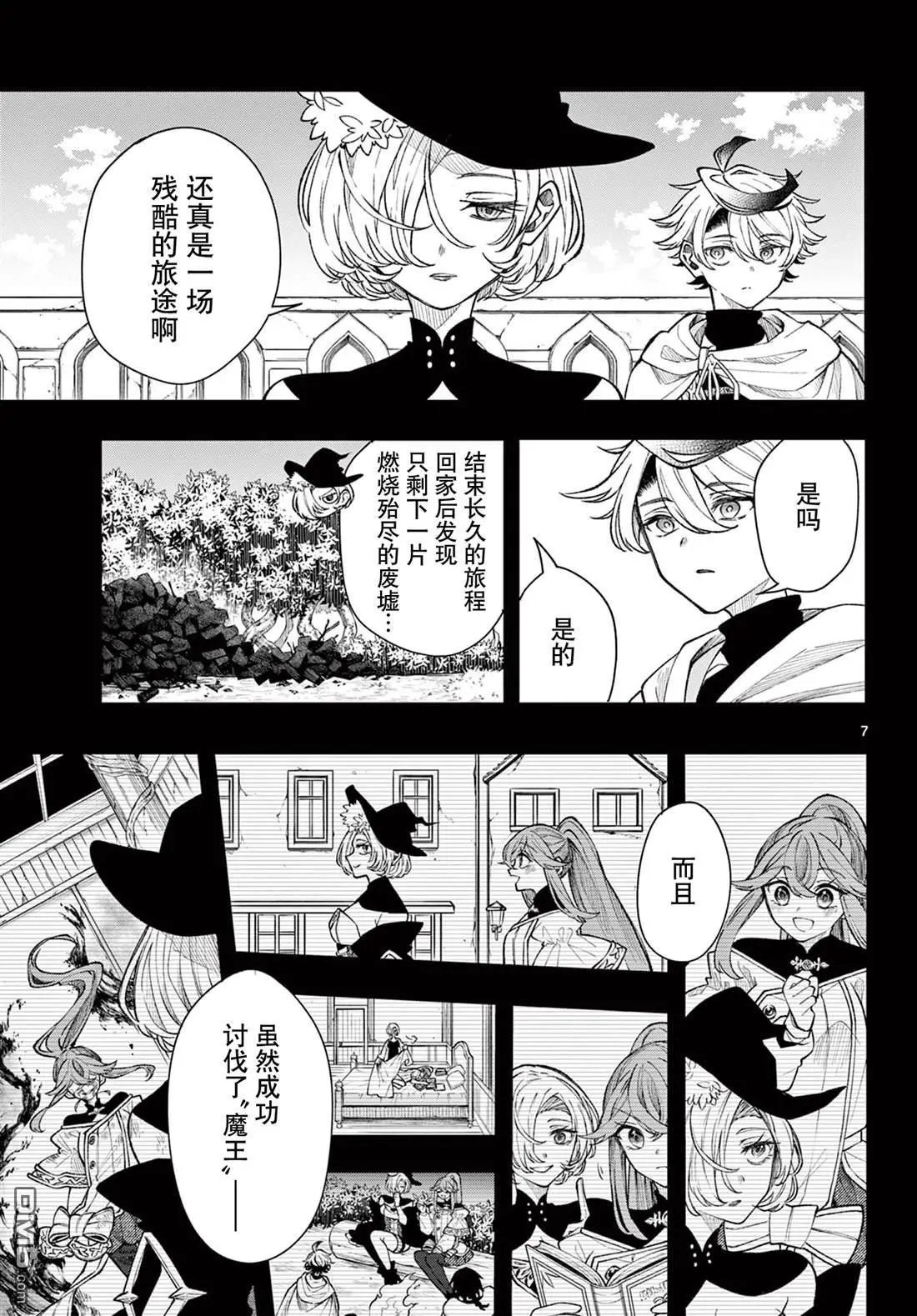 第26话
