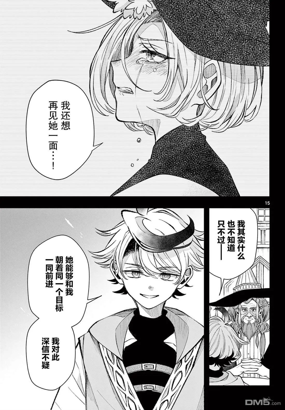 第26话