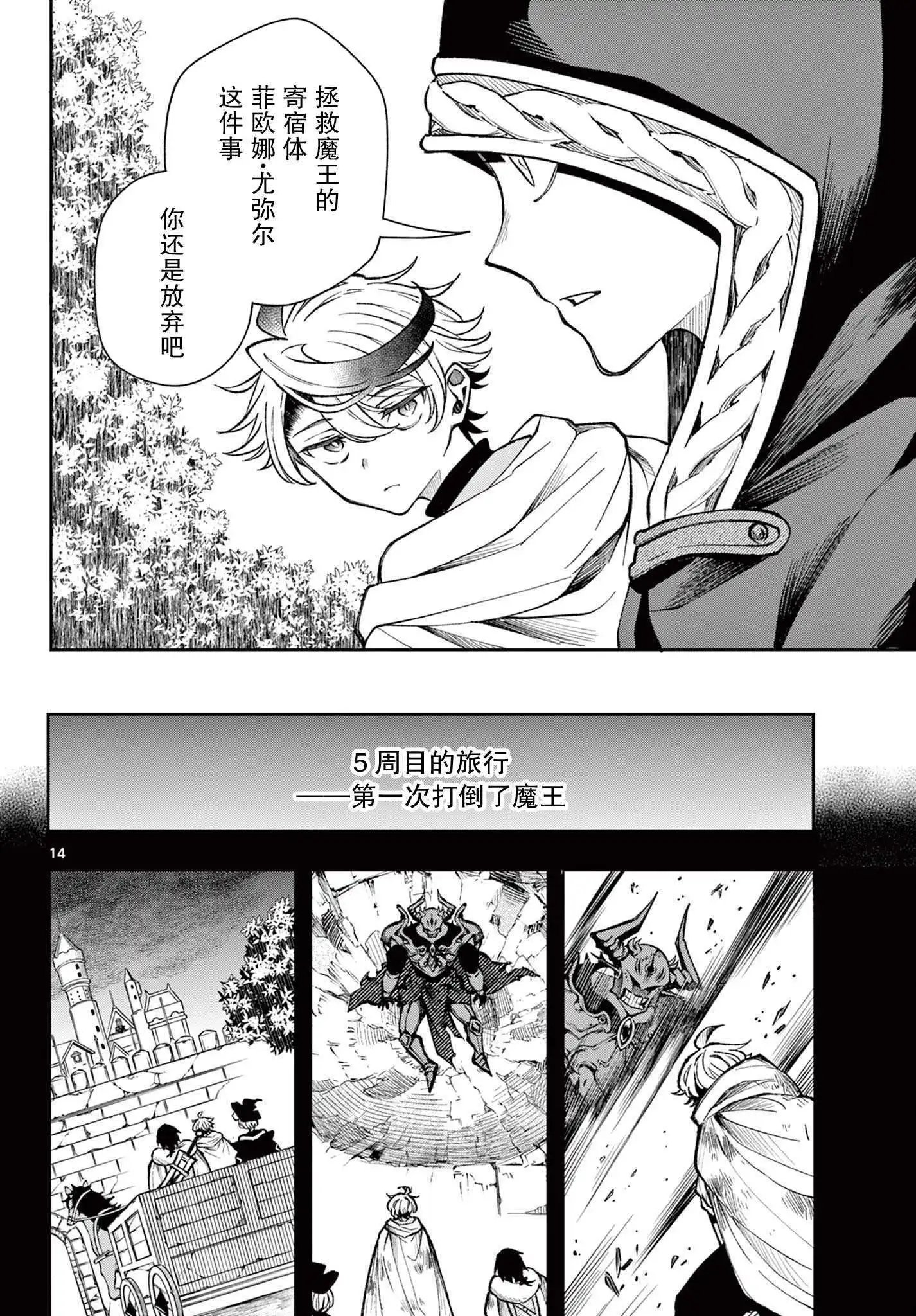 第27话