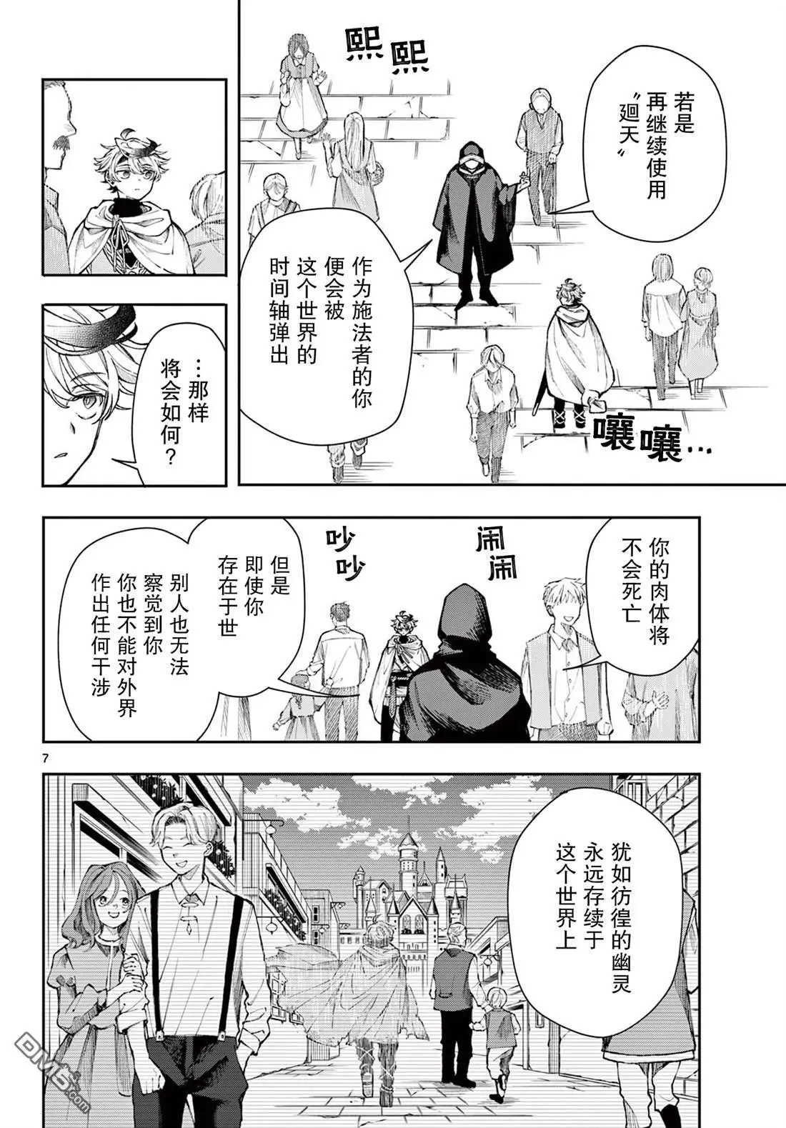 第28话
