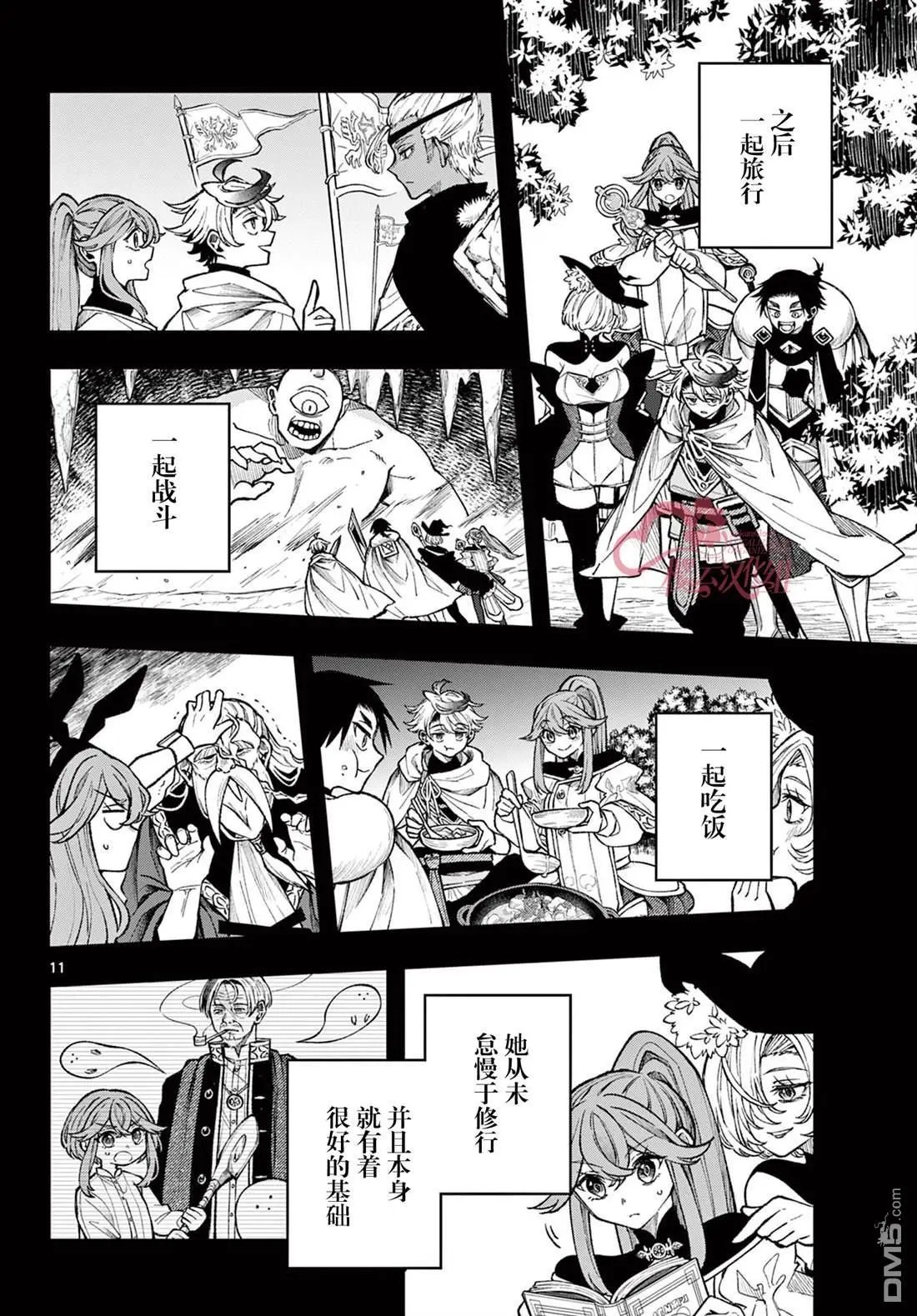 第28话