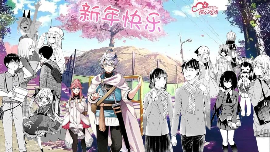 第29话