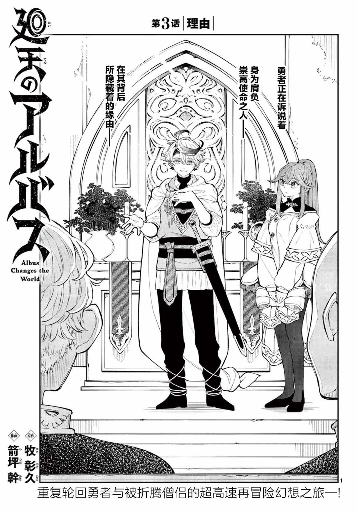 第03话