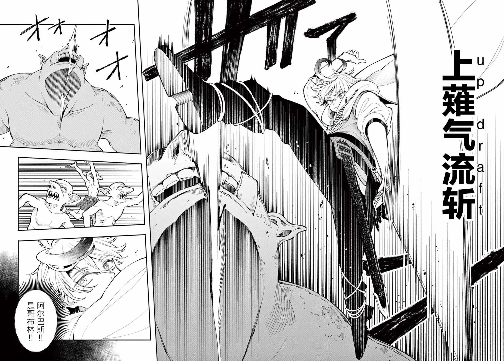第03话