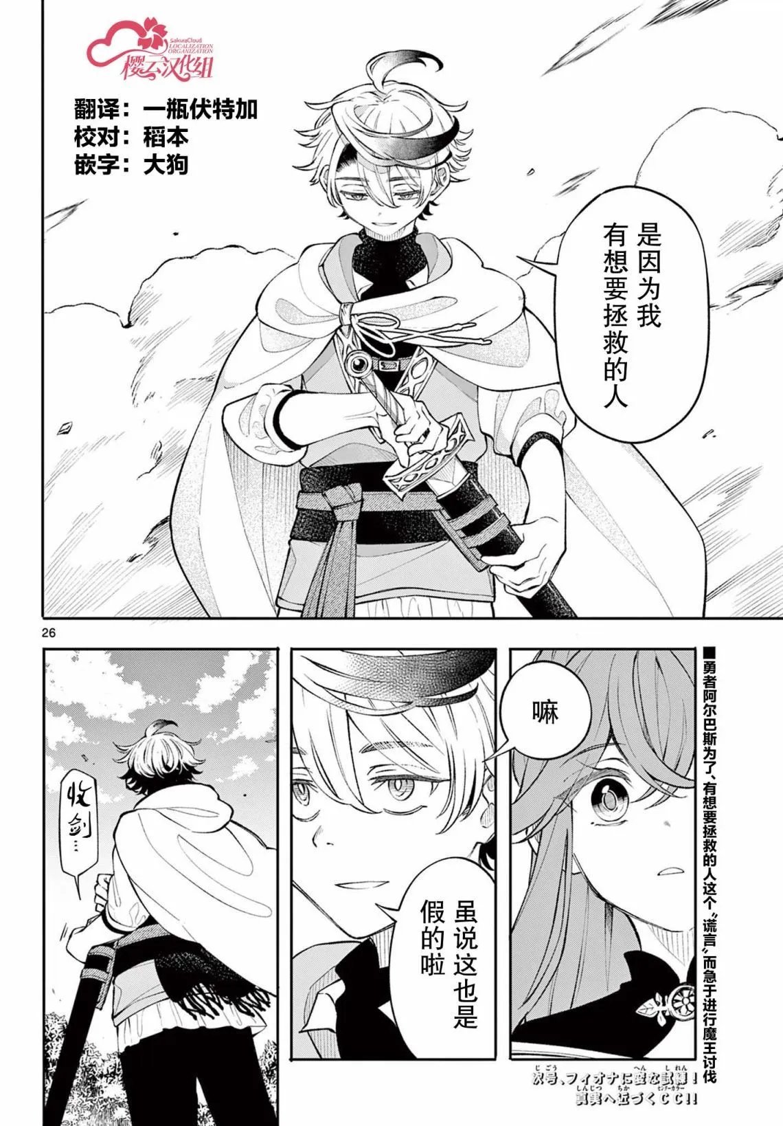 第03话
