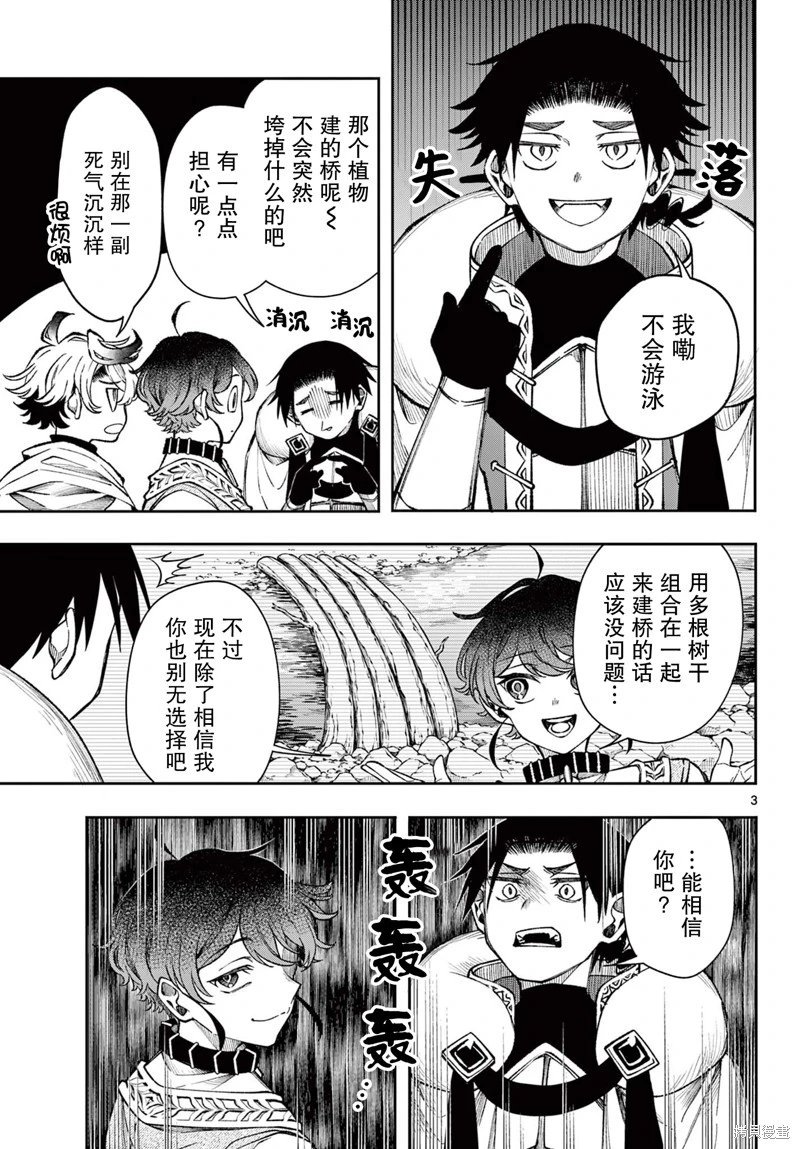 第30话