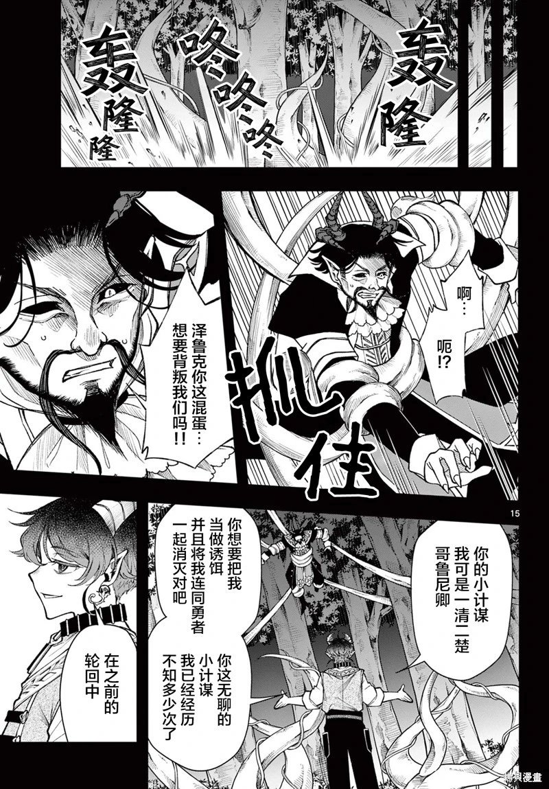 第30话