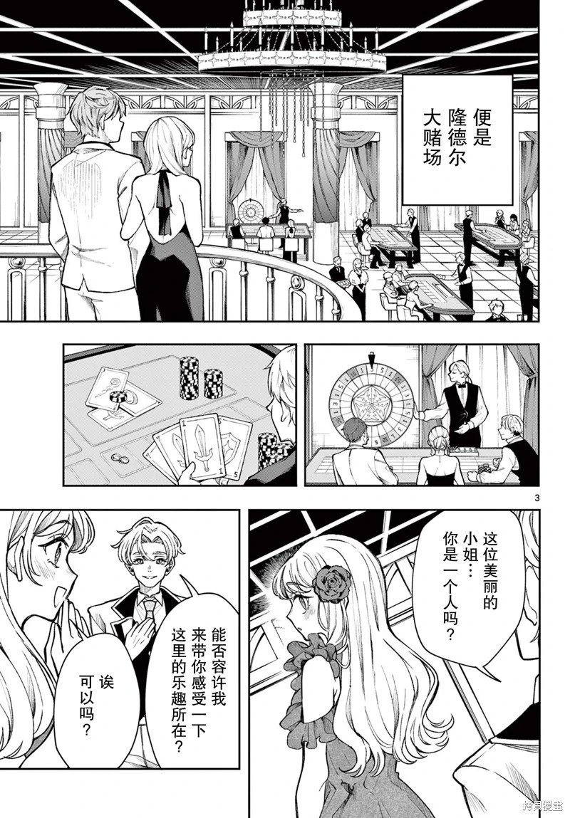 第31话