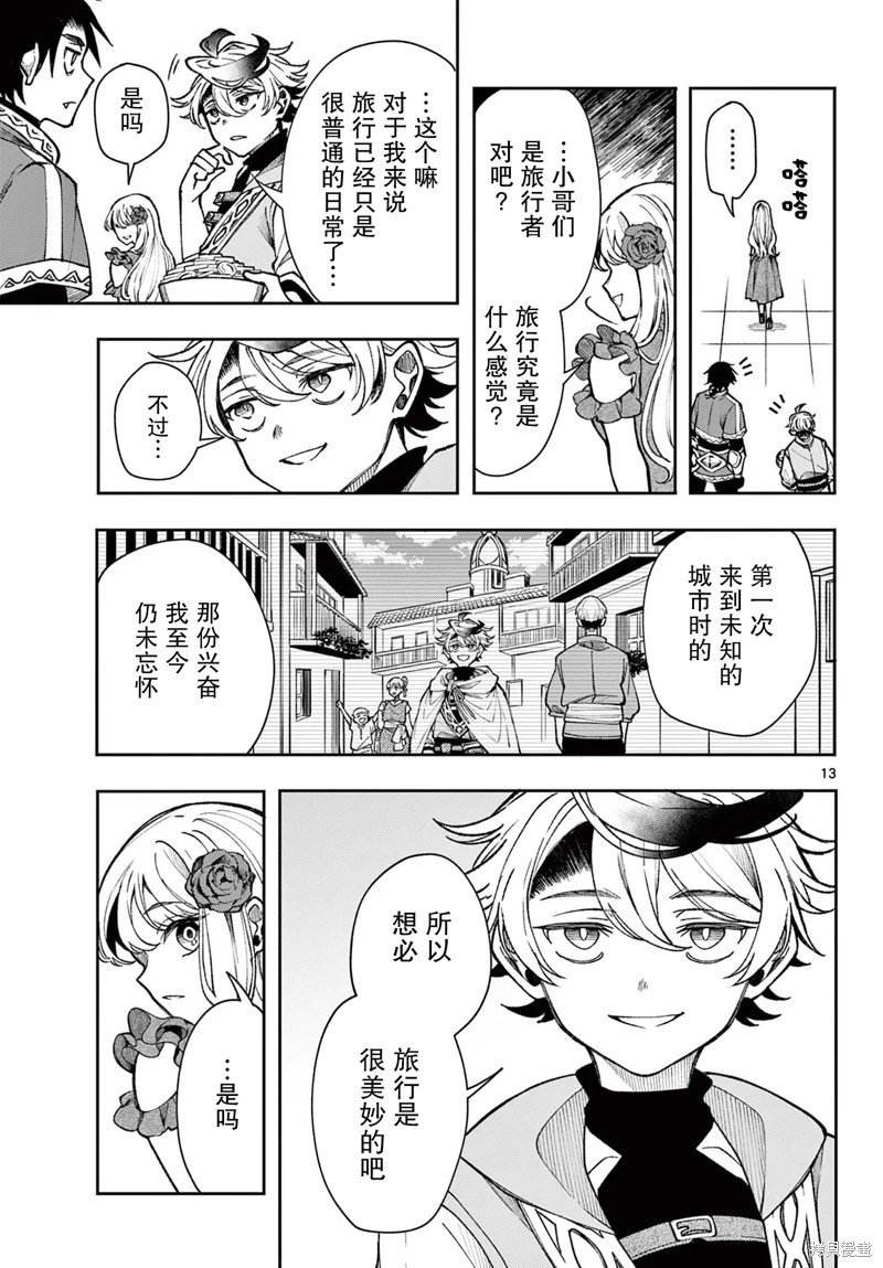 第31话
