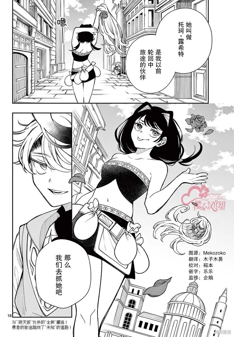 第31话