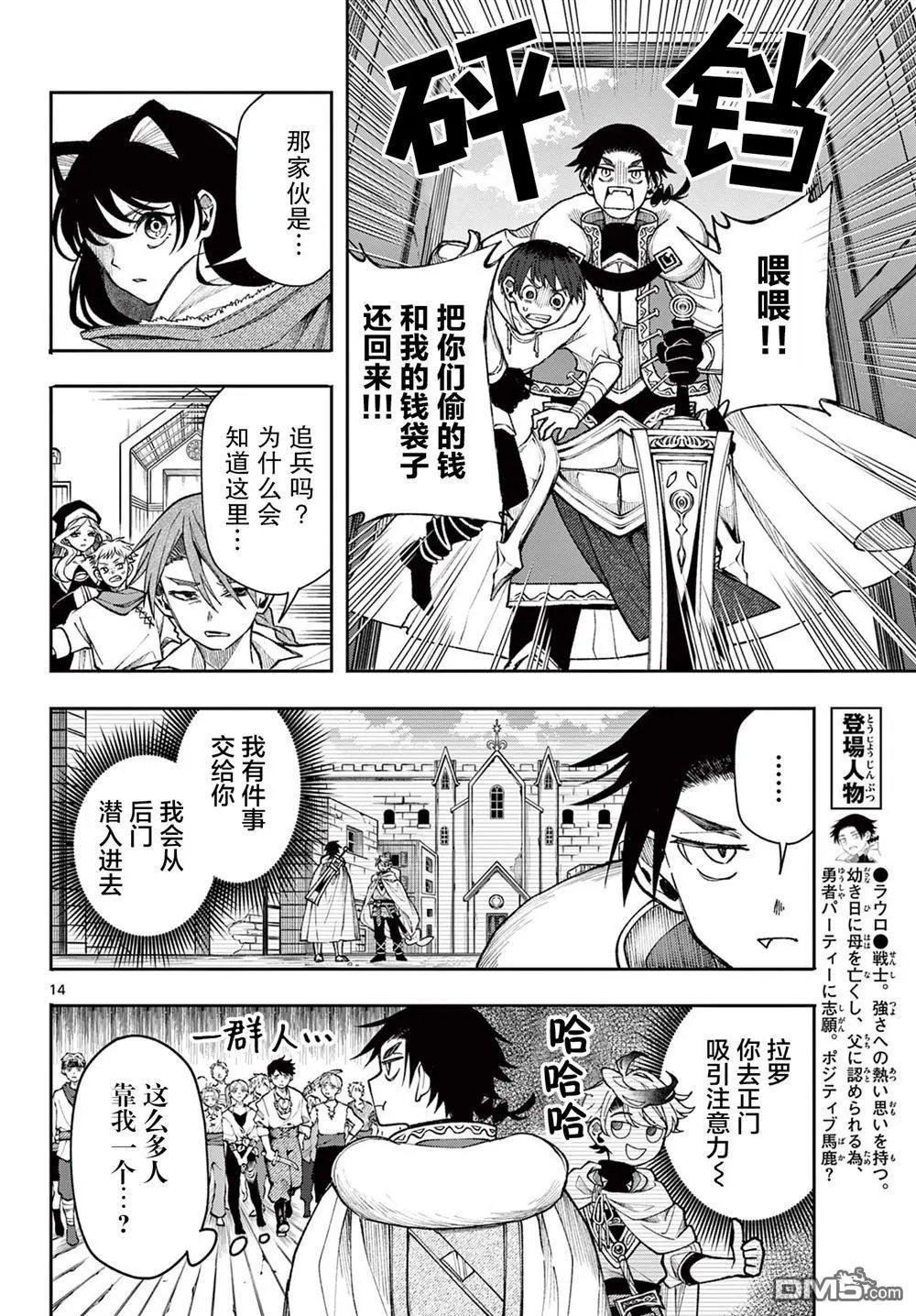 第32话