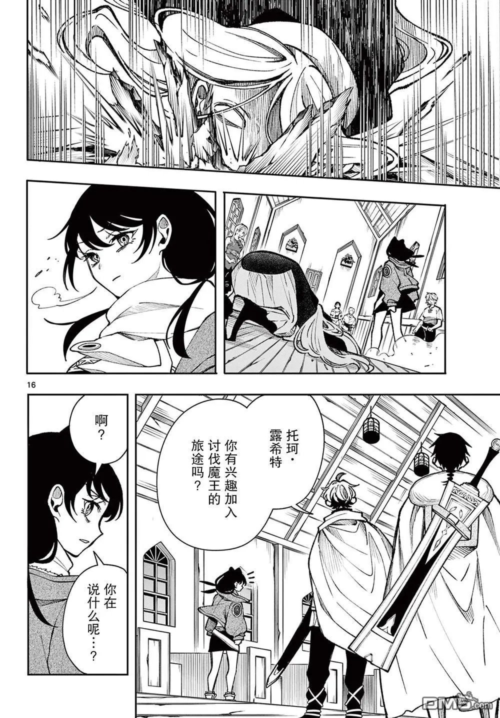 第33话