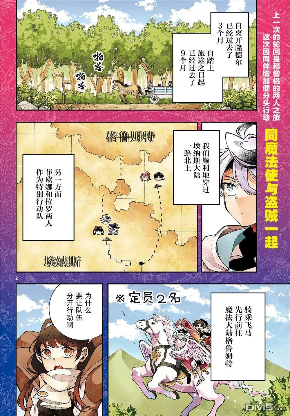 第35话