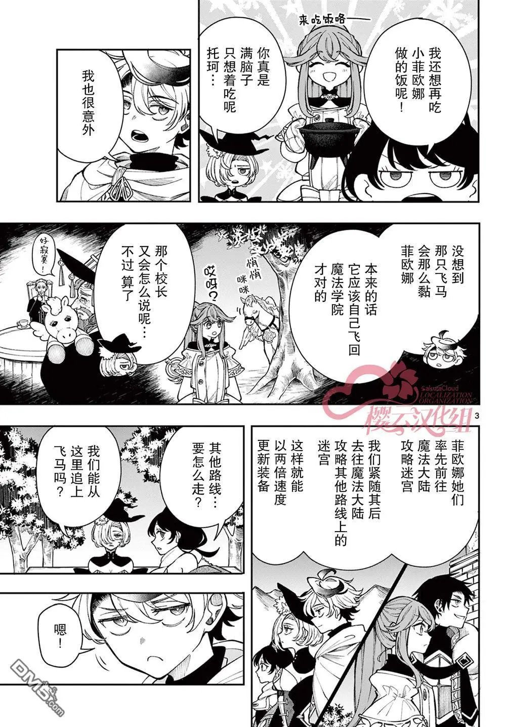 第35话